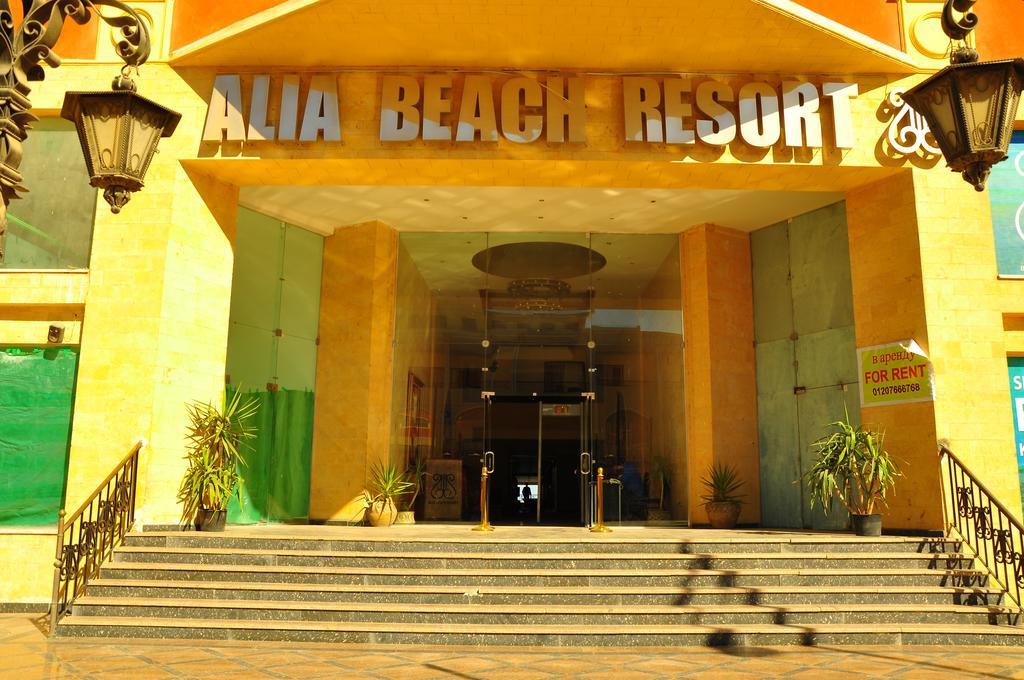 Alia Beach Resort Hurghada Eksteriør billede